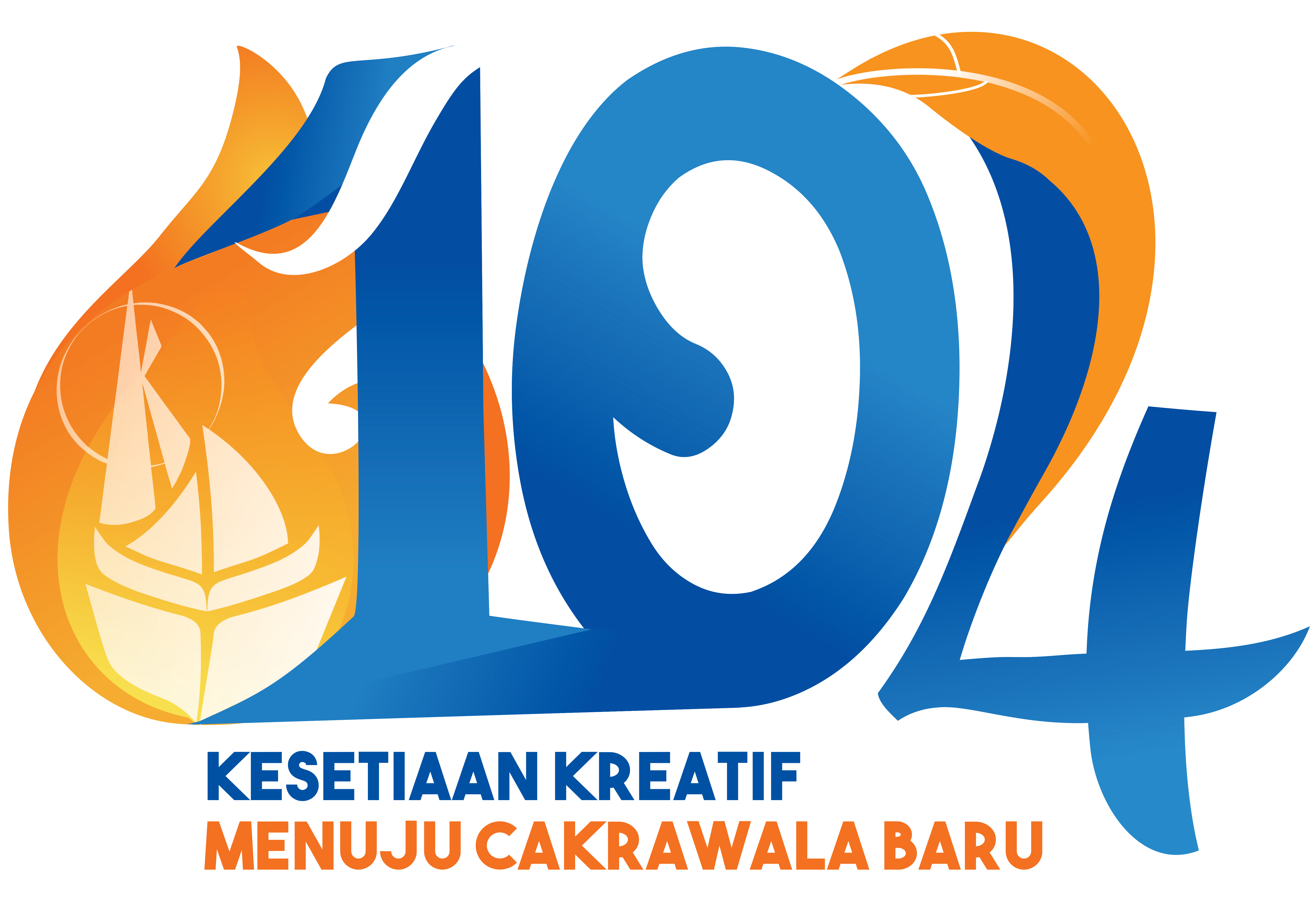 Anniversary Logo